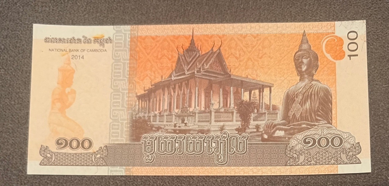 National Bank of Cambodia 2014. 900 Riels Banknote Crisp, Uncirculated.