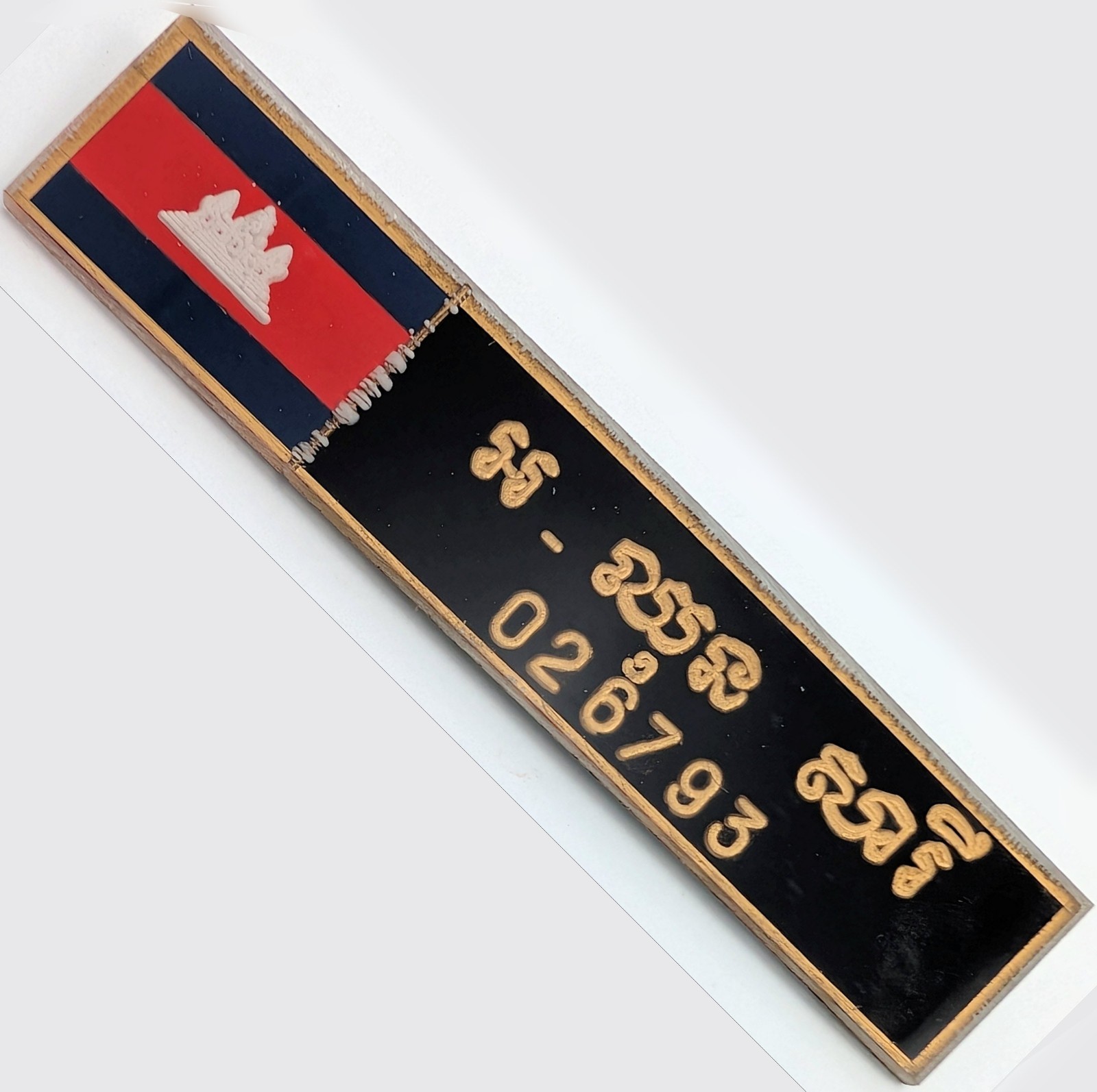 Cambodia Armed Forces Army Military Command Officer Name Plate Nameplate
