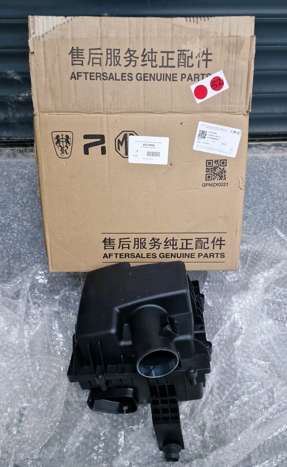 NEW MG ZS Air Filter Box Housing Intake 2017-2023 1.0 Petrol GENUINE