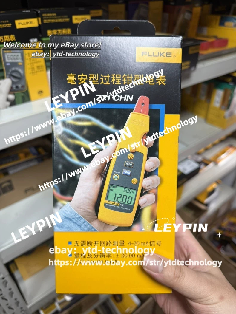 NEW 1 PCS  Fluke 771 Milliamp Process Clamp Meter/lhy