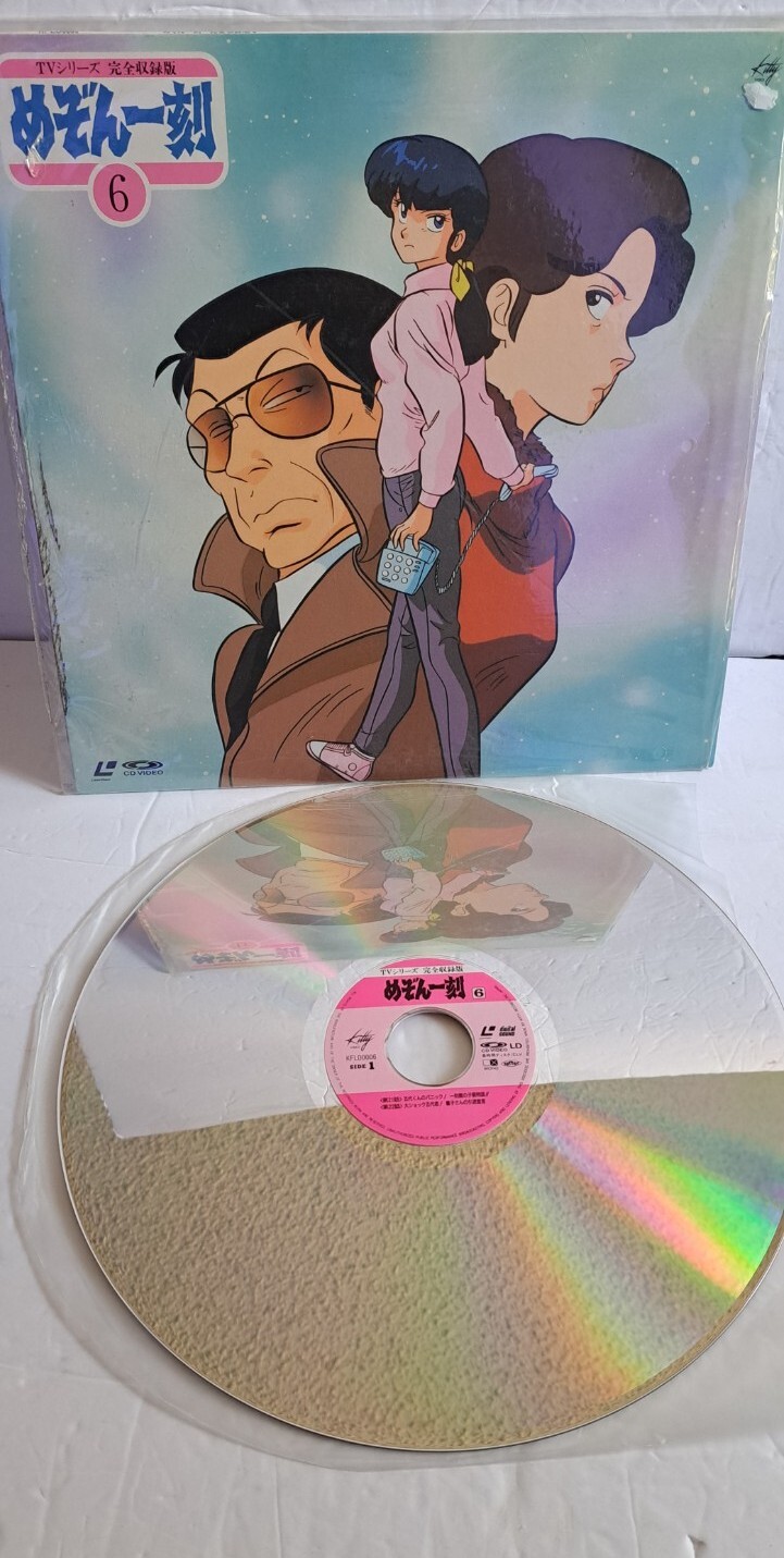 Maison Ikkoku 6 Laserdisc