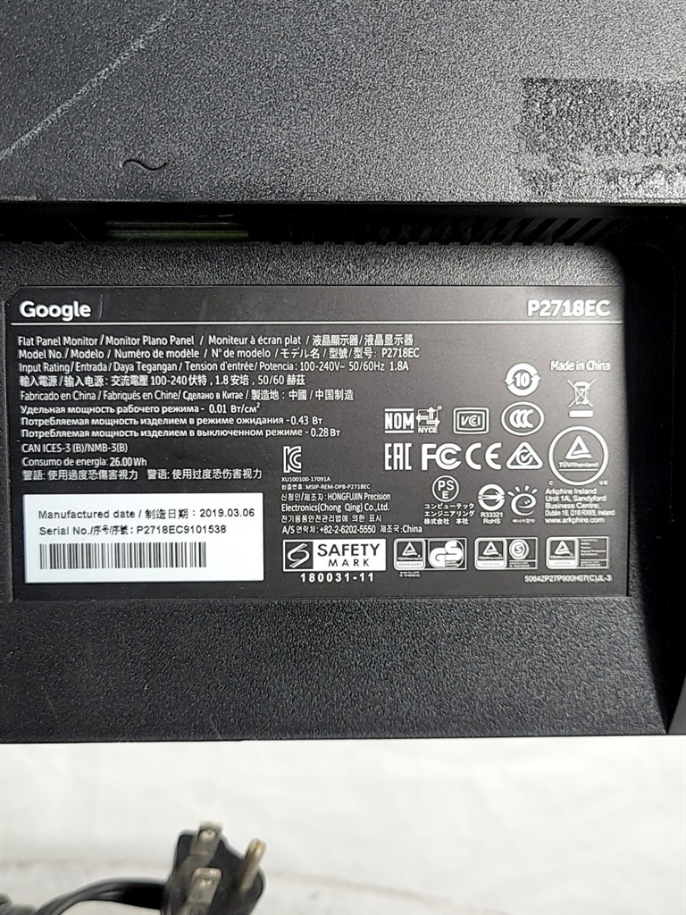 GOOGLE p2718ec IPS Edgeless 27" Monitor USB-C 2*HDMI DP GRADE B SEE NOTES