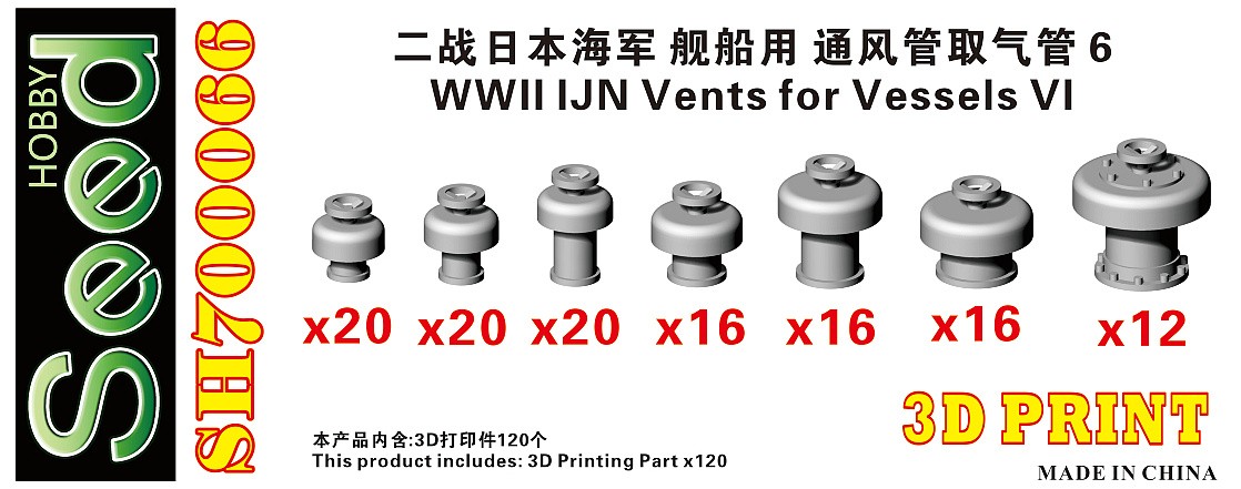 FIVE STAR SH700066 1/700 FS710383 WWll lJN Vents For Vessels V 3D PRINT