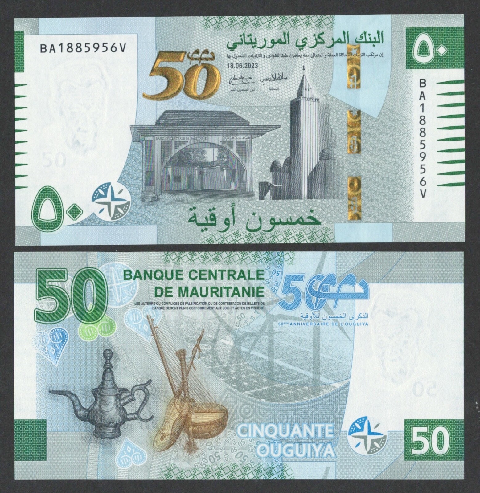 Mauritania 50 Ouguiya 2023 UNC Commemorative, prefix BA