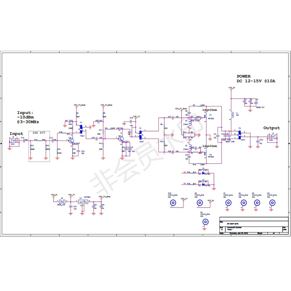 45W SSB Linear HF / FM / CW / HAM Power Amplifier DIY Kit