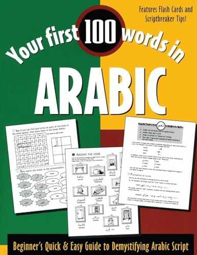 Your First 100 Words in Arabic : - Paperback, by Wightwick Jane - Very Good n