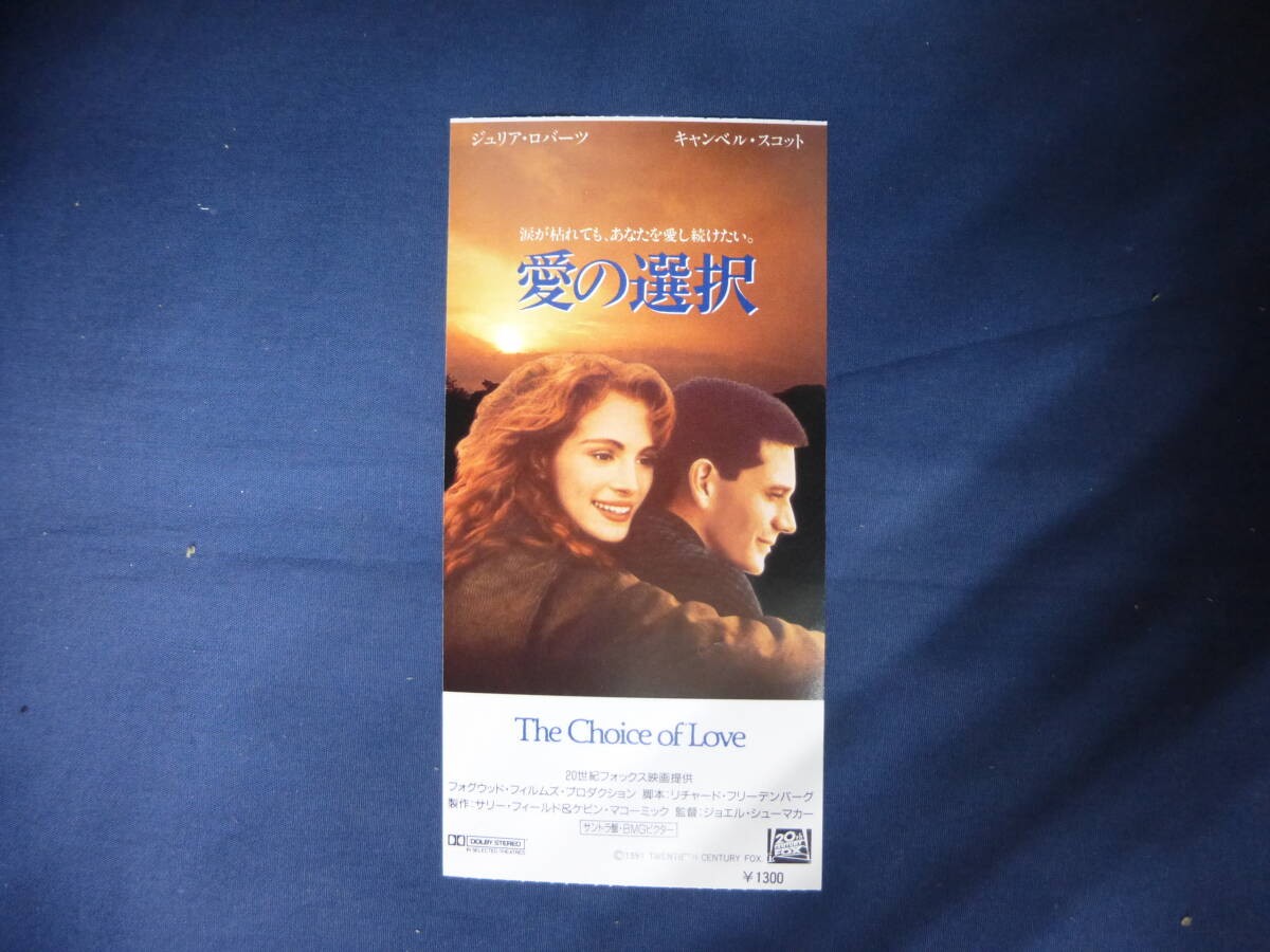 2245 ticket Choice Love Director Joel Schumacher JuliRoberts CamPScott Choice