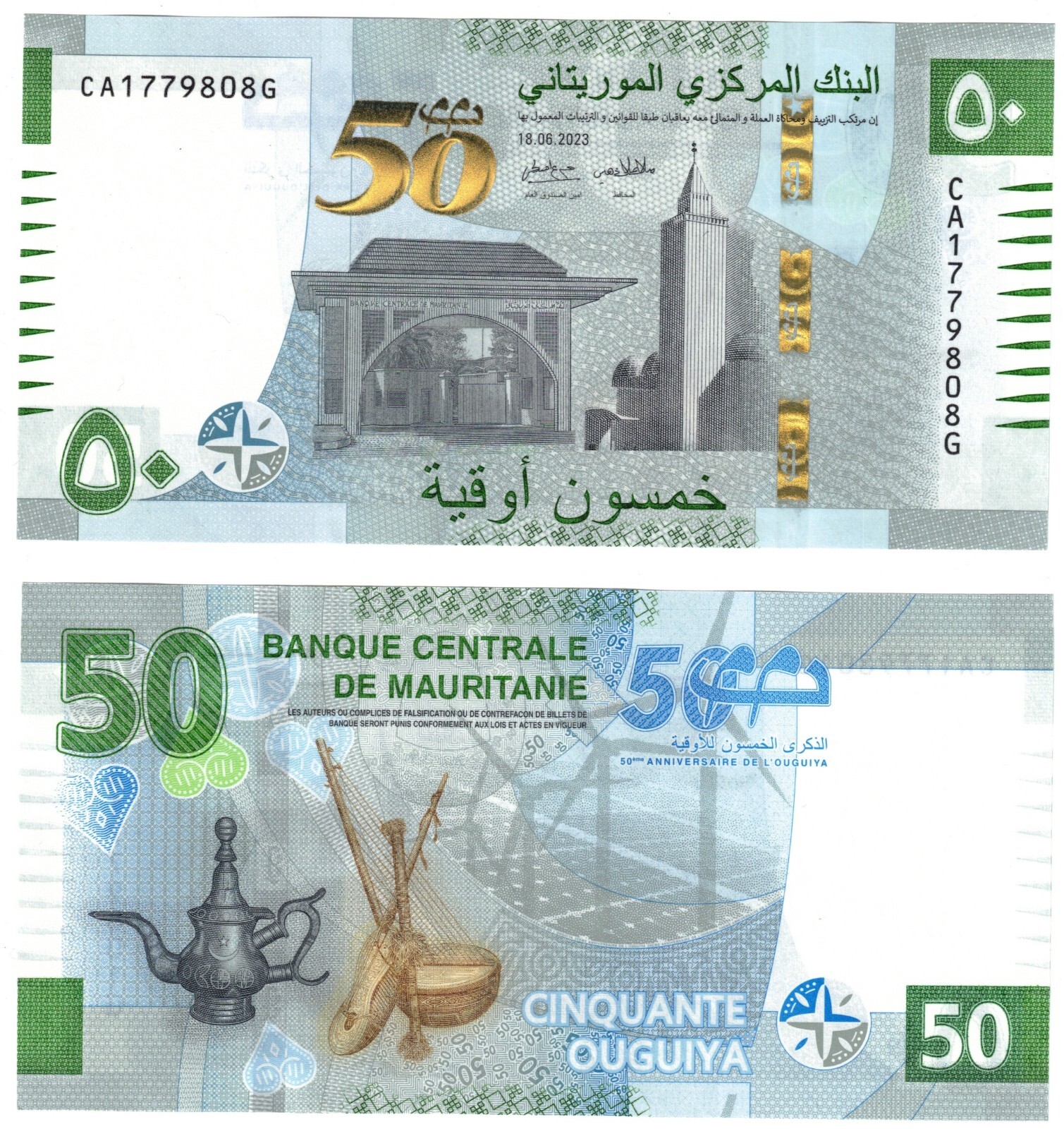 2023 Mauritania 50 Ougiyah P28 c Banknote UNC