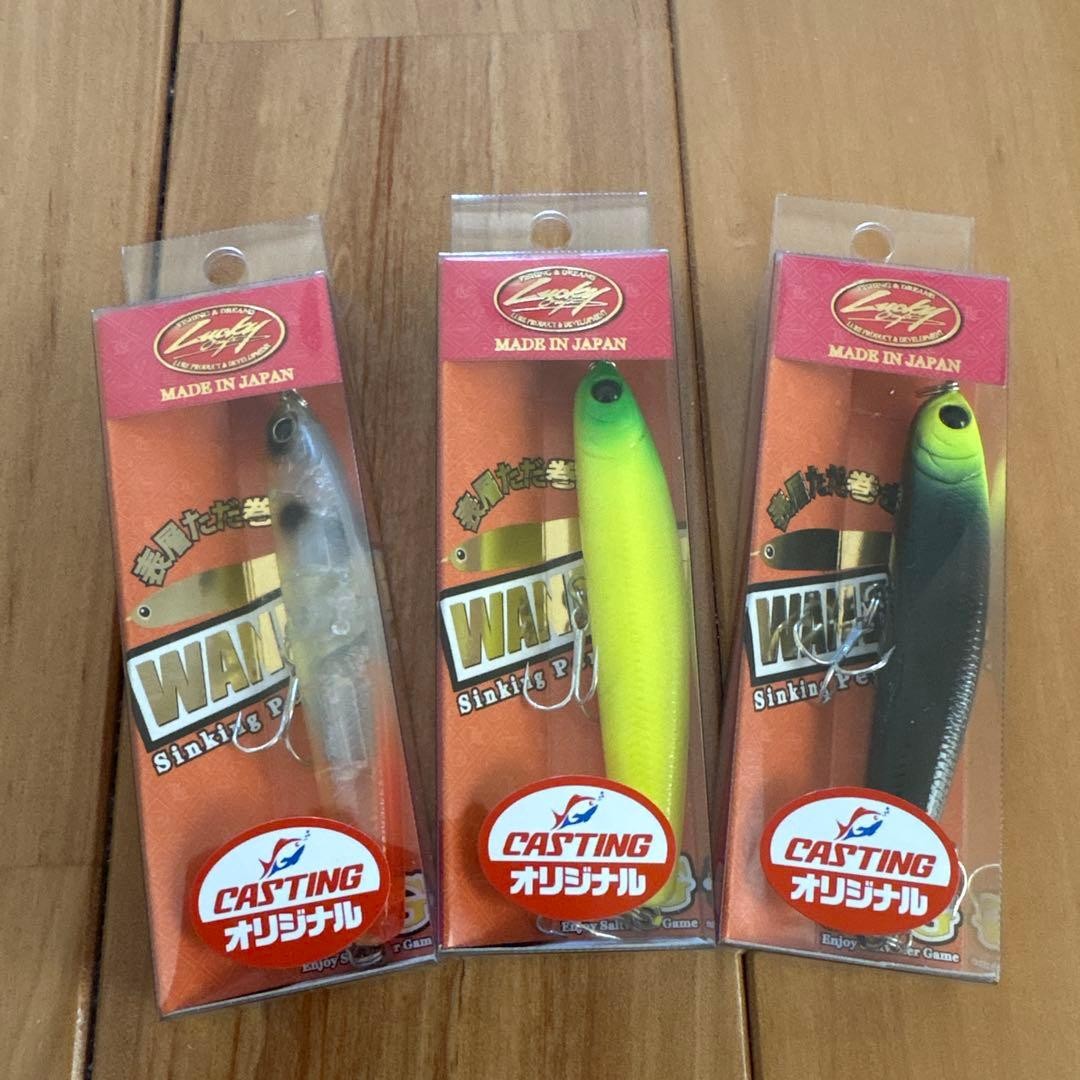 LUCKY CRAFT Original Color Wonder 80 11.5g Fishing Lure Hard Lure Fly Set of 3