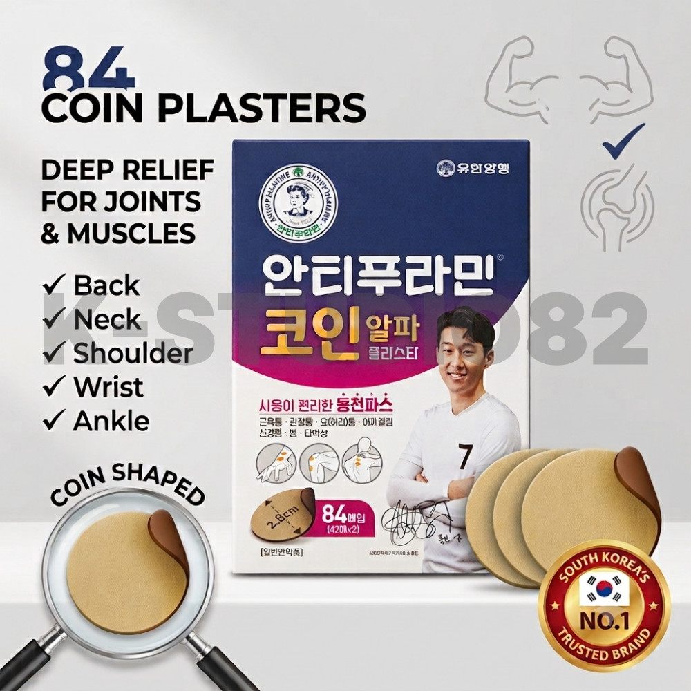 Yuhan Antiphlamine Coin Alpha Pain Relief Patch 84 Sheets Korea Coin Pas