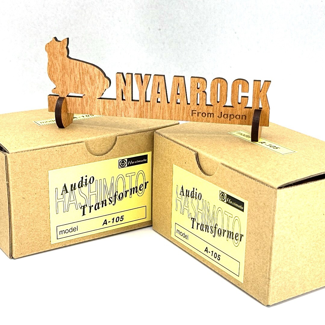 Hashimoto A-105 Pair Interstage Transformer Driver