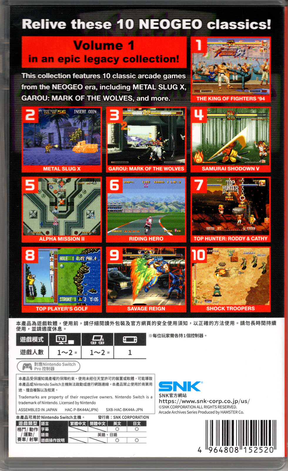 ACA NeoGeo Selection Vol. 1 for Nintendo Switch™