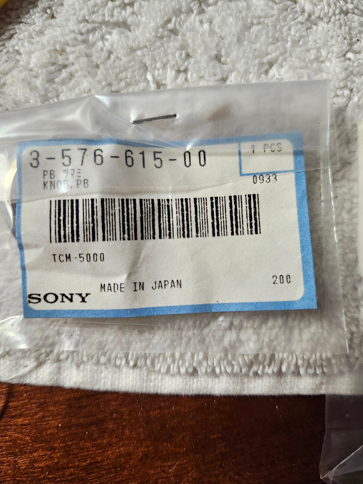 New Original SONY 3-576-615-00 Level Knob. TCM5000 and more