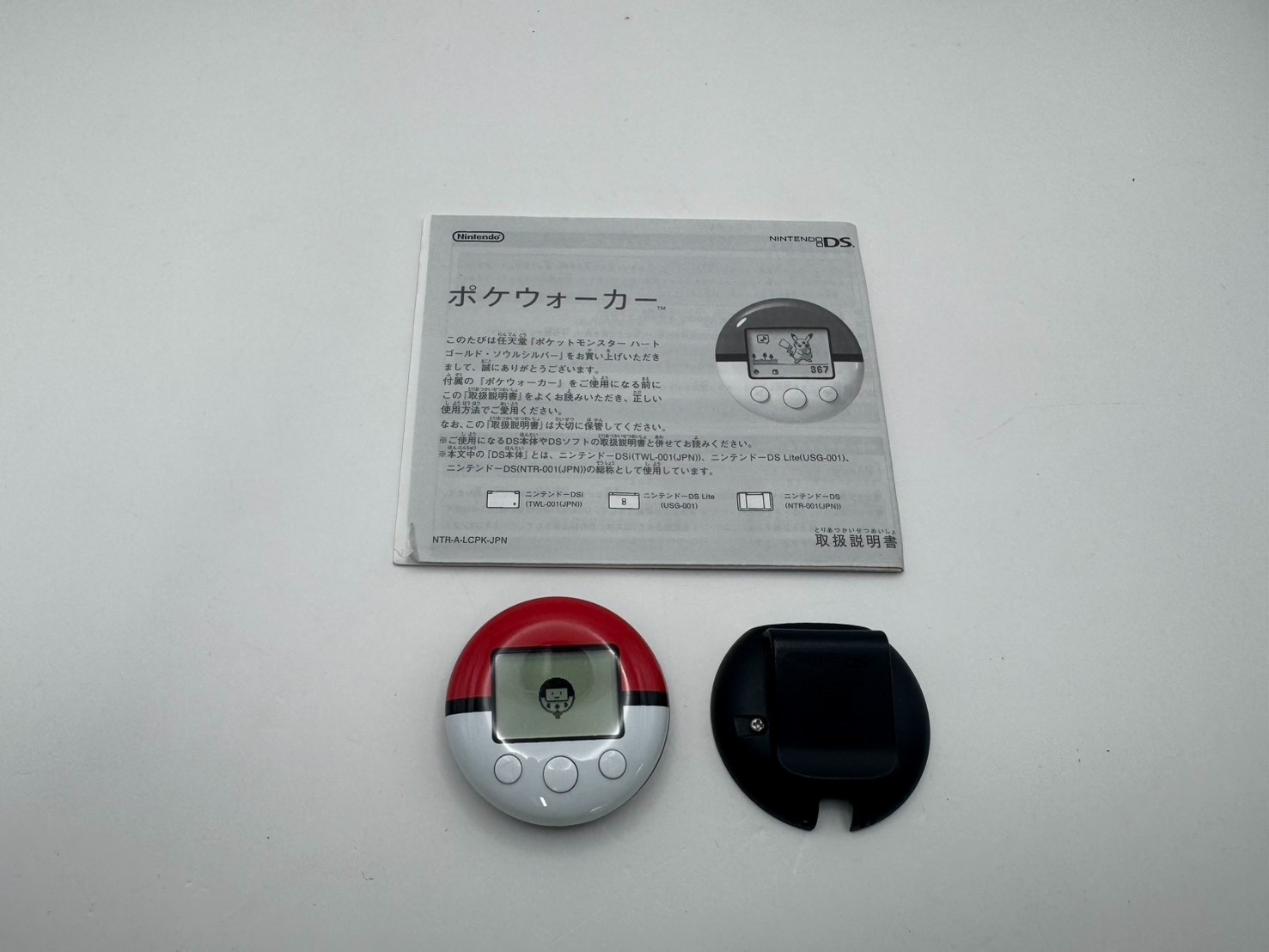 Nintendo DS PokeWalker for Pokemon HeartGold SoulSilver Japan Tested w/ Manual