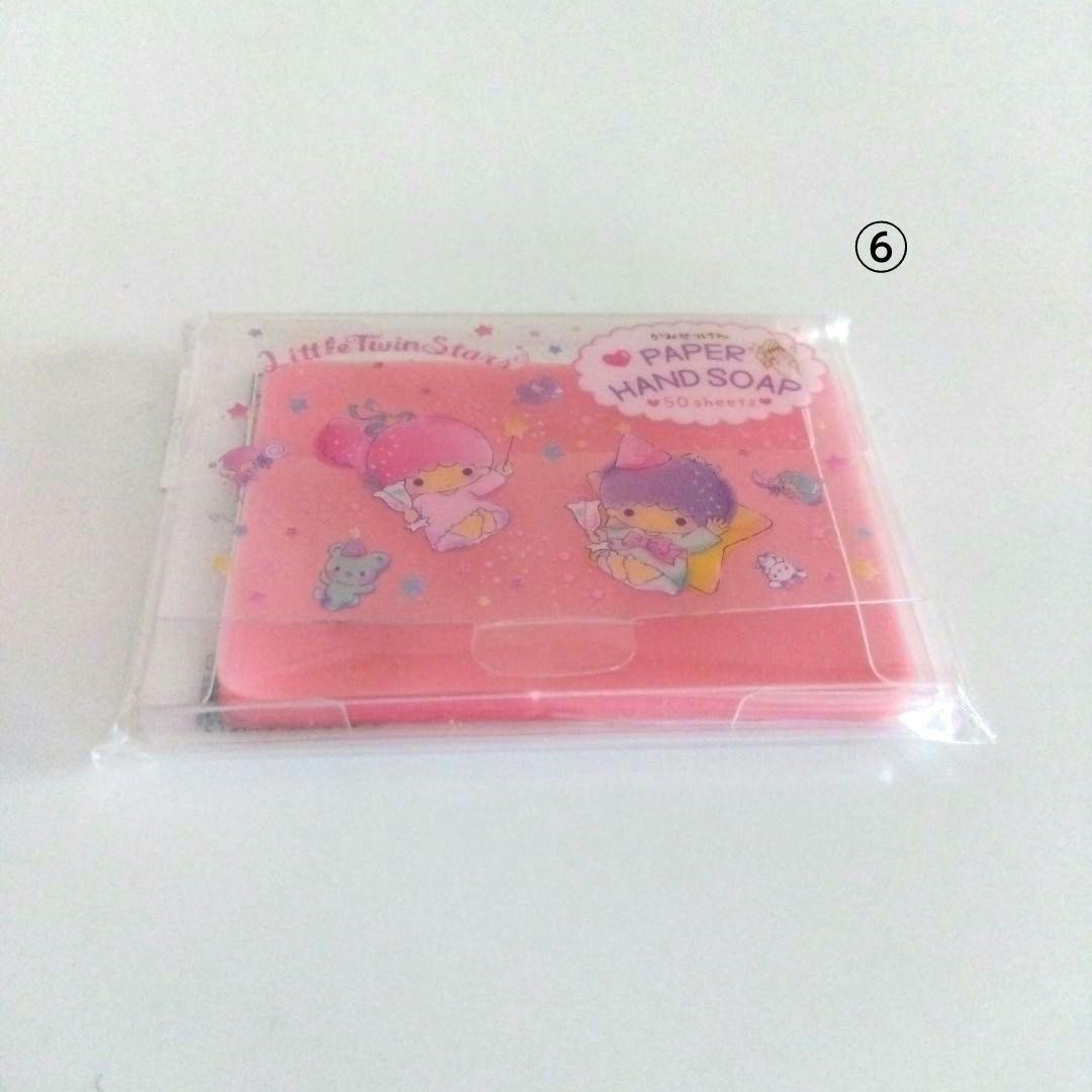 Little Twin Stars Stationery Set 6 Plus Bonus