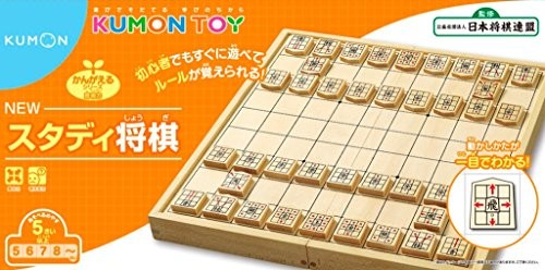 New Study Shogi Japanese Chess Pieces Kumon Japan Import