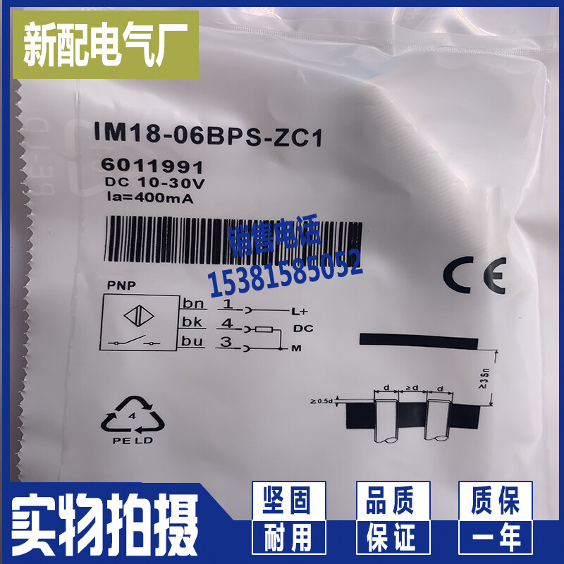 1PC NEW For Sensor  IM18-06BPS-ZC1 (Alternative)#L339Y LZ