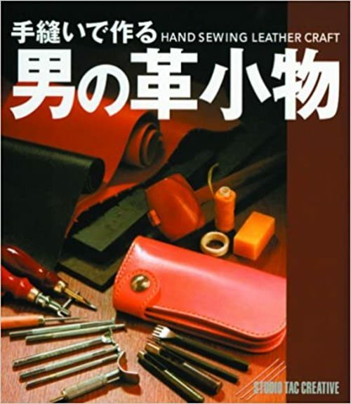 STUDIO TAC CREATIVE A Man's Leather Accessories