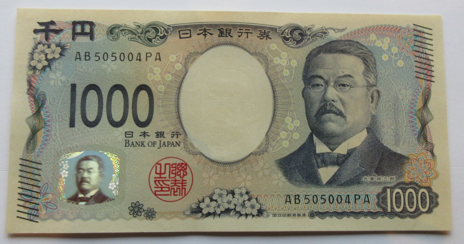 WORLD BANKNOTES(item2363) JAPAN 1,000 YEN 2024 P/NEW UNCIRCULATED.