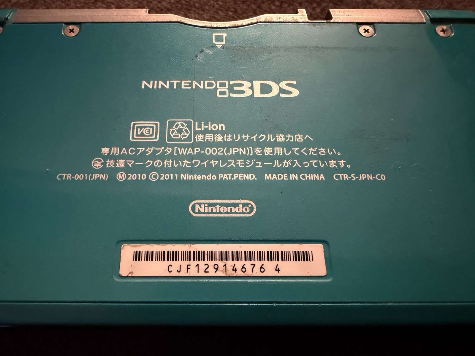 Nintendo 3DS Handheld System - Aqua Blue For Repair