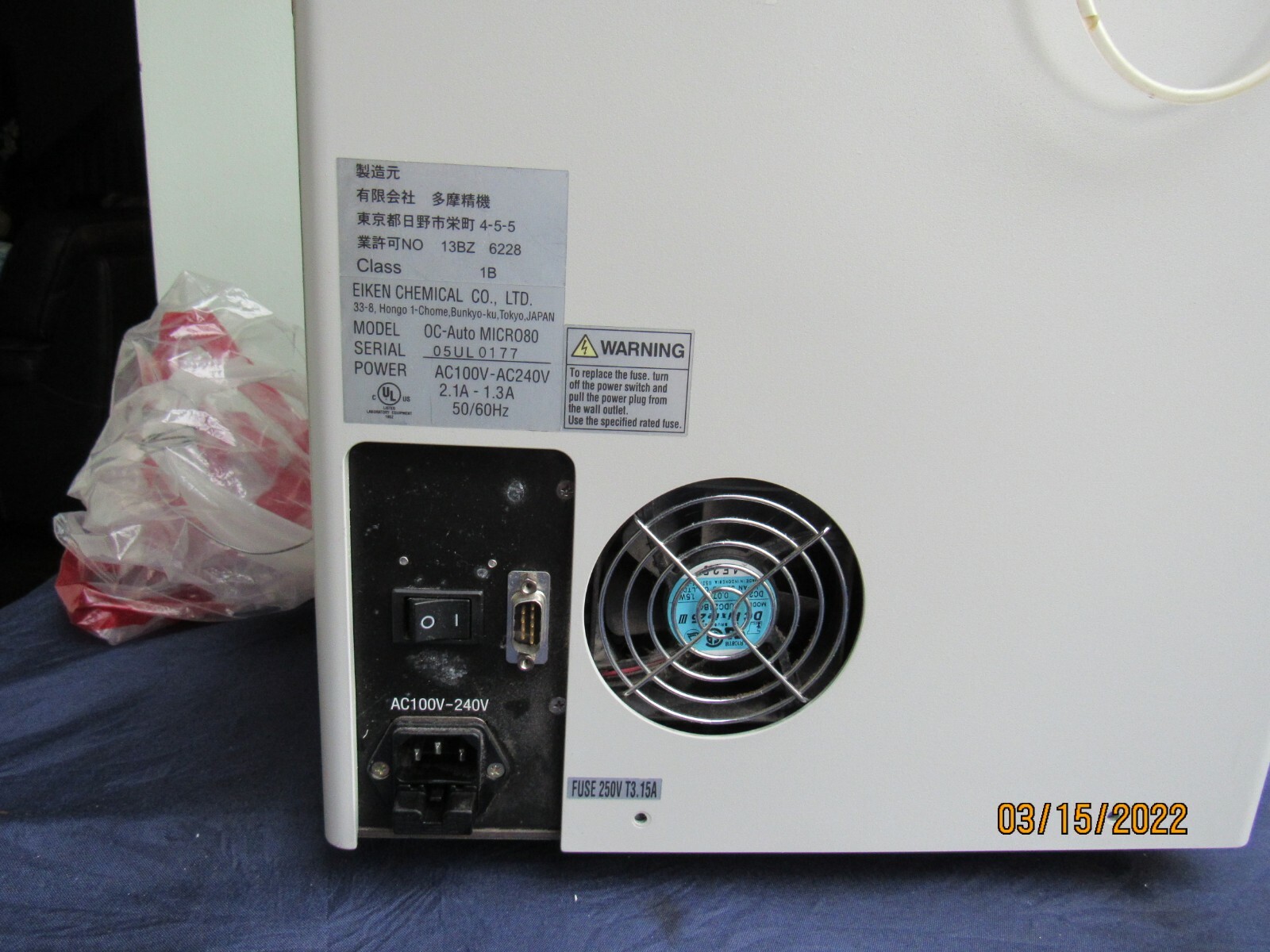 POLYMEDCO Eiken OC-Auto 80 Micro Occult Blood Analyzer GUARANTEED