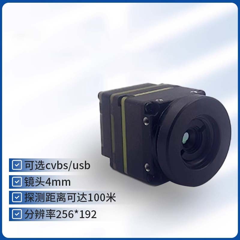 For FPV Drones with CVBS Interface Longwave IR Micro Camera Thermal Imager
