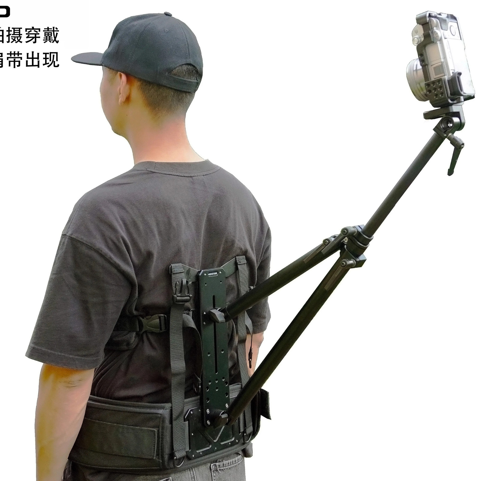 Hongtoo DSLR Vest Rig Bracket Camera Chest Mount Load 2kg w/ shoulder strap