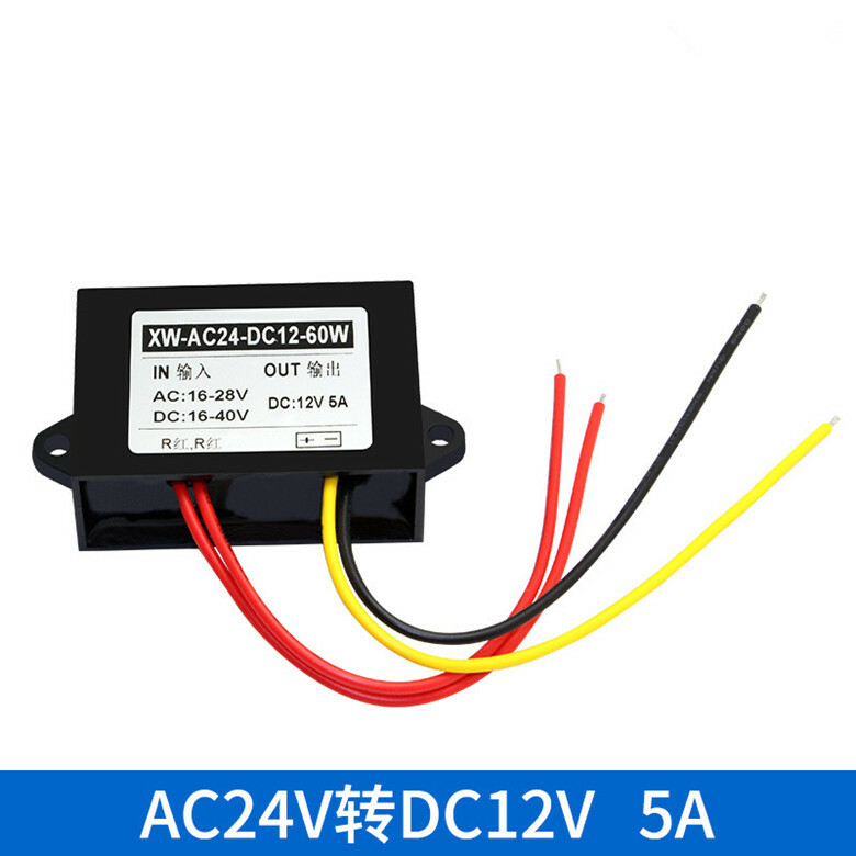 1pc AC-DC 24V to 12V 5A Power Converter High Power 60W Monitoring Power Supply