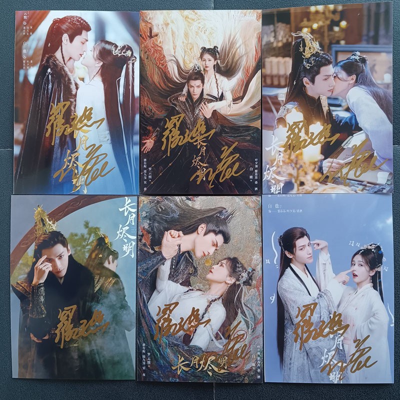 Till The End of The Moon Bai Lu Luo Yunxi Signed Autographed photo