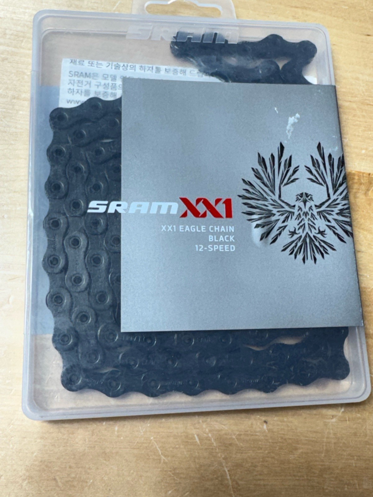 SRAM PC XX1 EAGLE Hollow Pin Chain 12 Speed 126 Links EAGLE POWER LOCK - BLACK