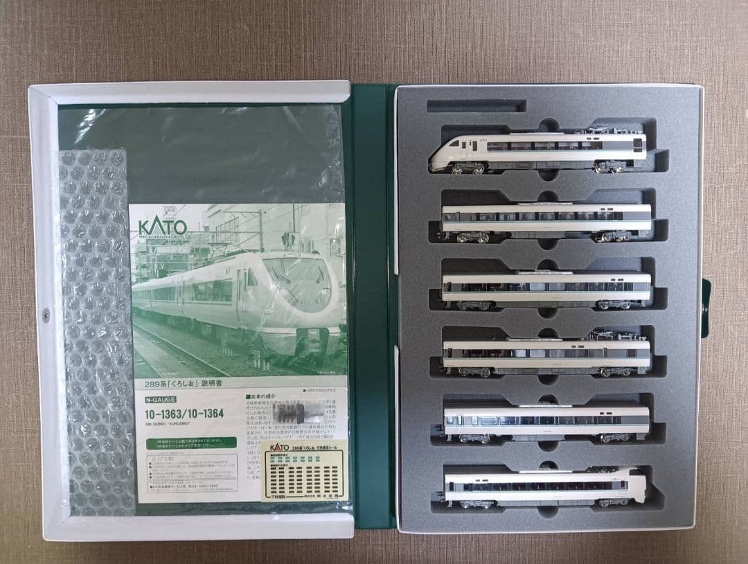 KATO 10-1363 289 series Kuroshio 257228
