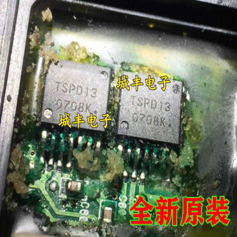 10pcs TSPD13 For Toyota Camry headlight control chip triode imported new