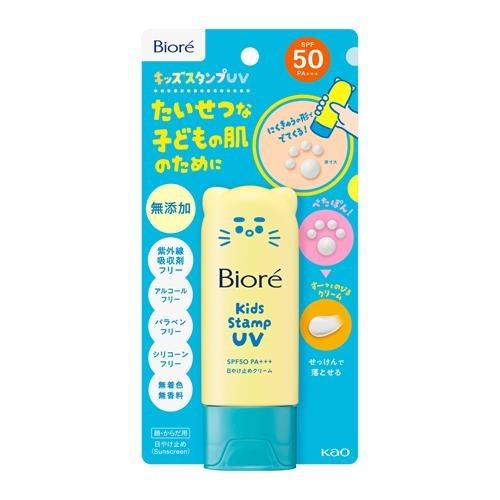 Biore UV Kids Paw Stamp UV Sunscreen SPF50 PA+++ 70g