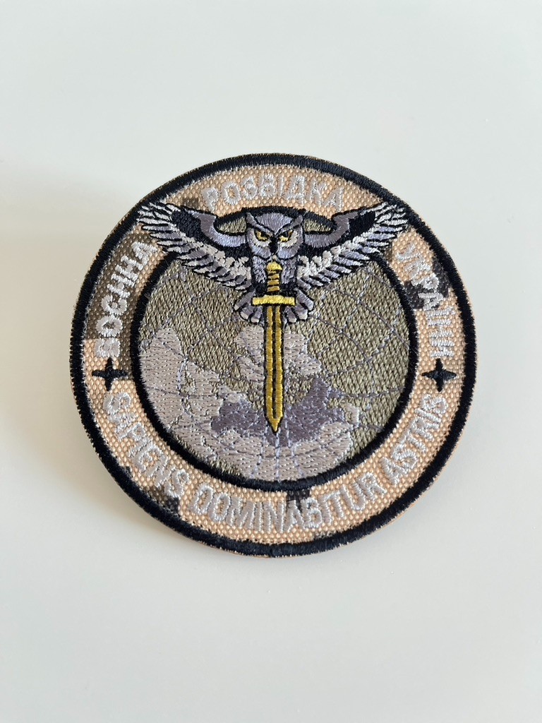 Ukraine GUR MM14 Patch + Ukrainian Flag Tactical Morale Patch Set