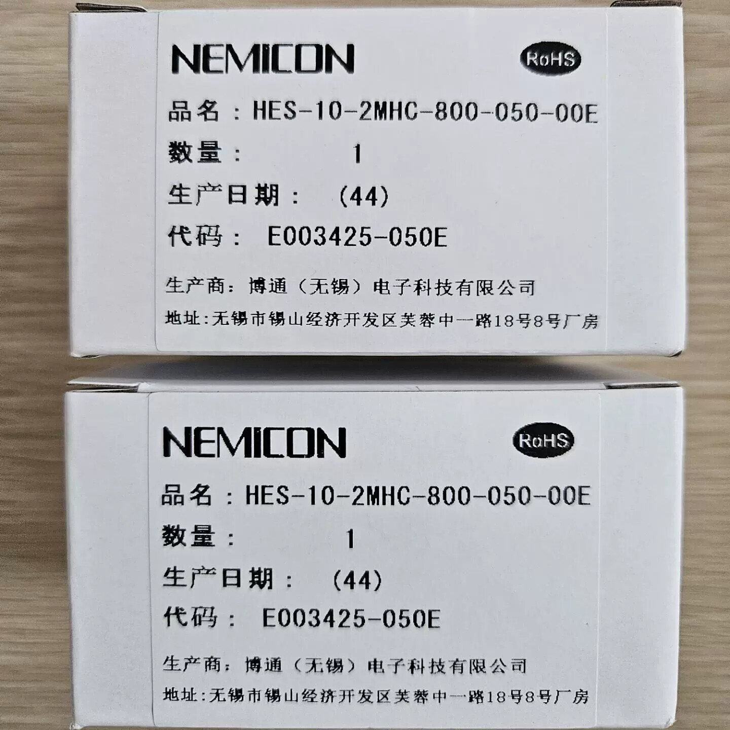 1pcs New NEMICON HES-10-2MHC-800-050-00E encoder