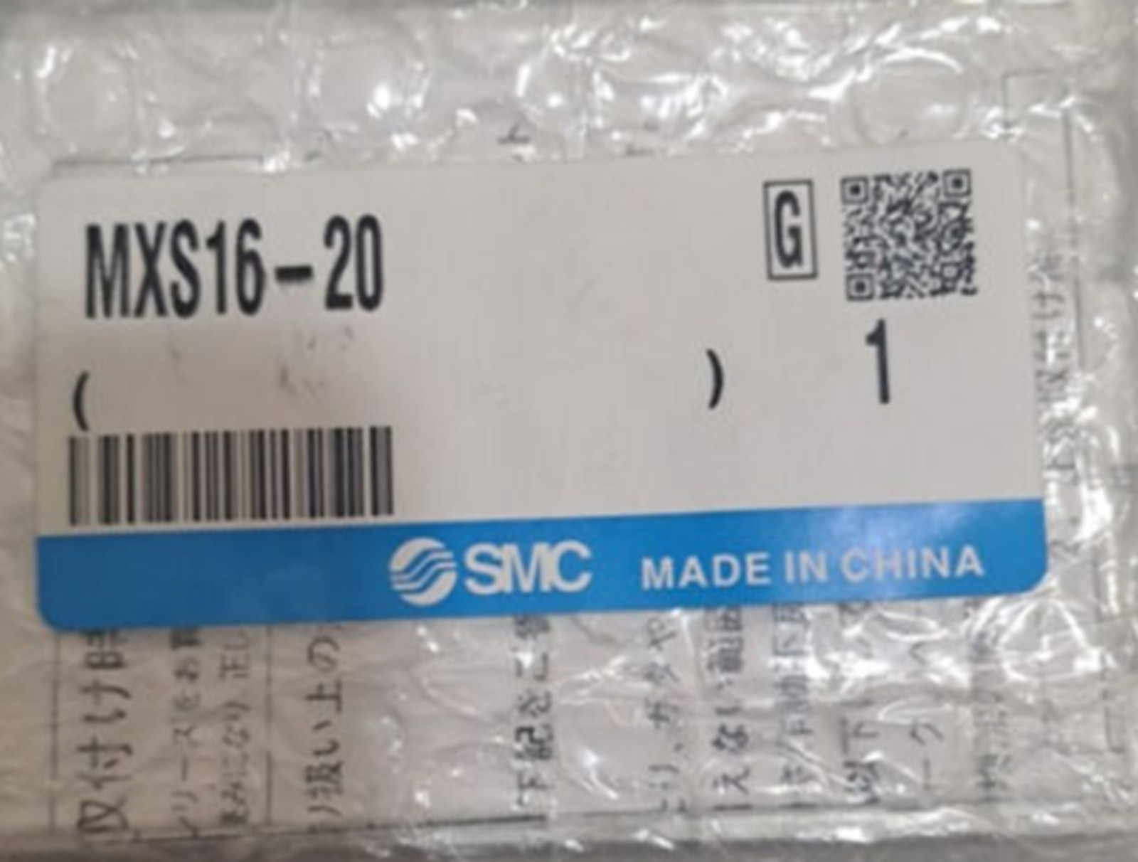NEW SMC MXS16-20 MXS1620 Pneumatic Slide Cylinder