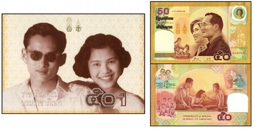 Thailand 50 Baht ND(2000) P105 UNC - Commemorative w/ folder