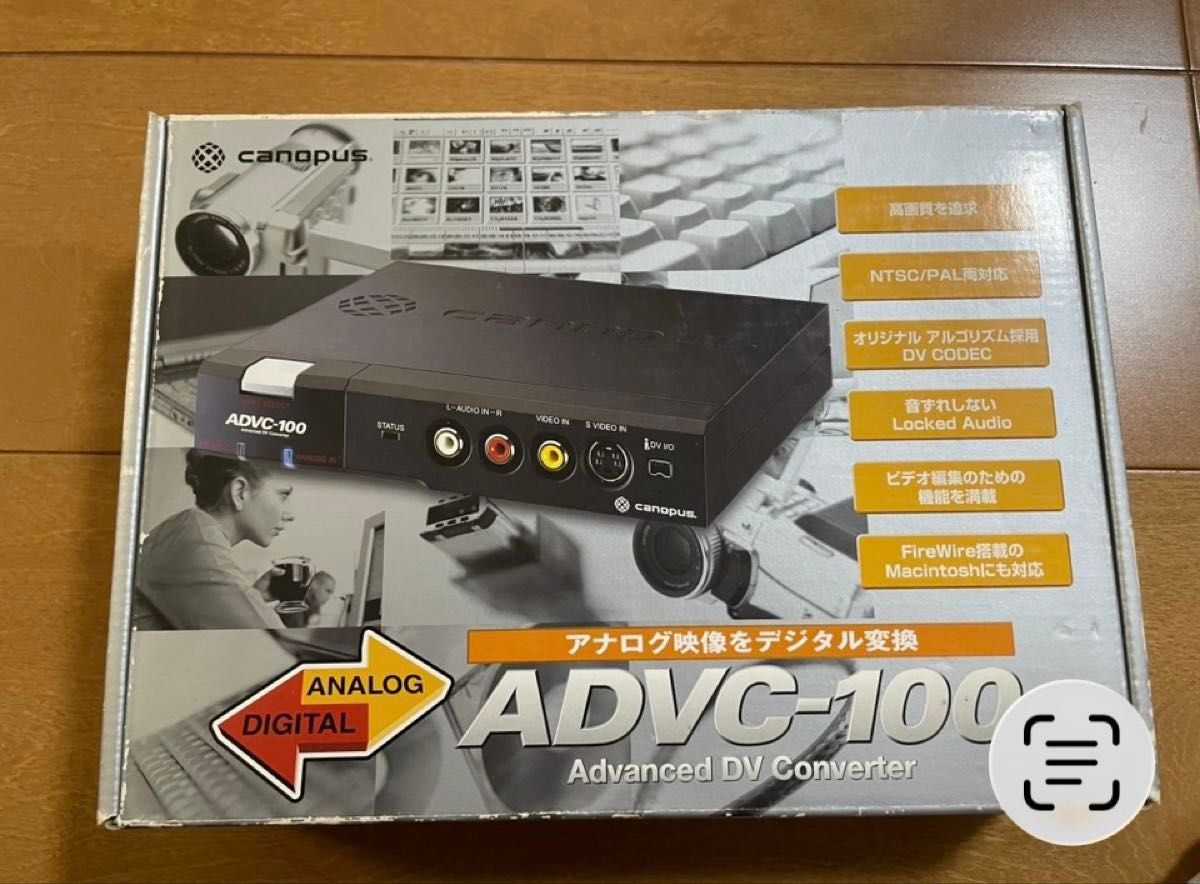 AS-IS Canopus ADVC-100 Advanced DV Converter Analog to Digital Video Converter