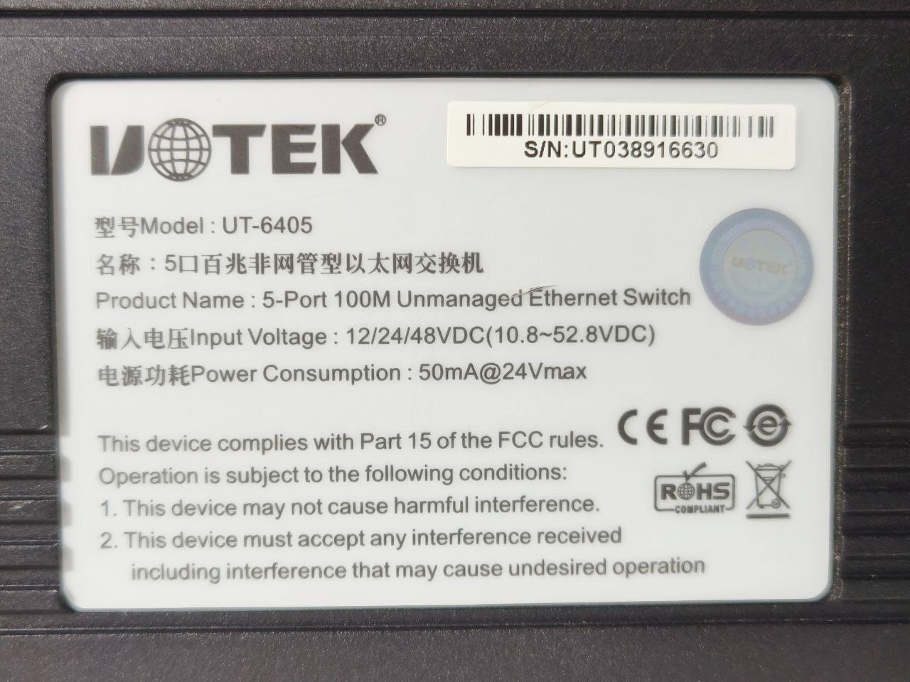 UOTEK UT-6405 INDUSTRIAL 5-PORT 100M UNMANAGED ETHERNET SWITCH 12/24/48VDC(USED)