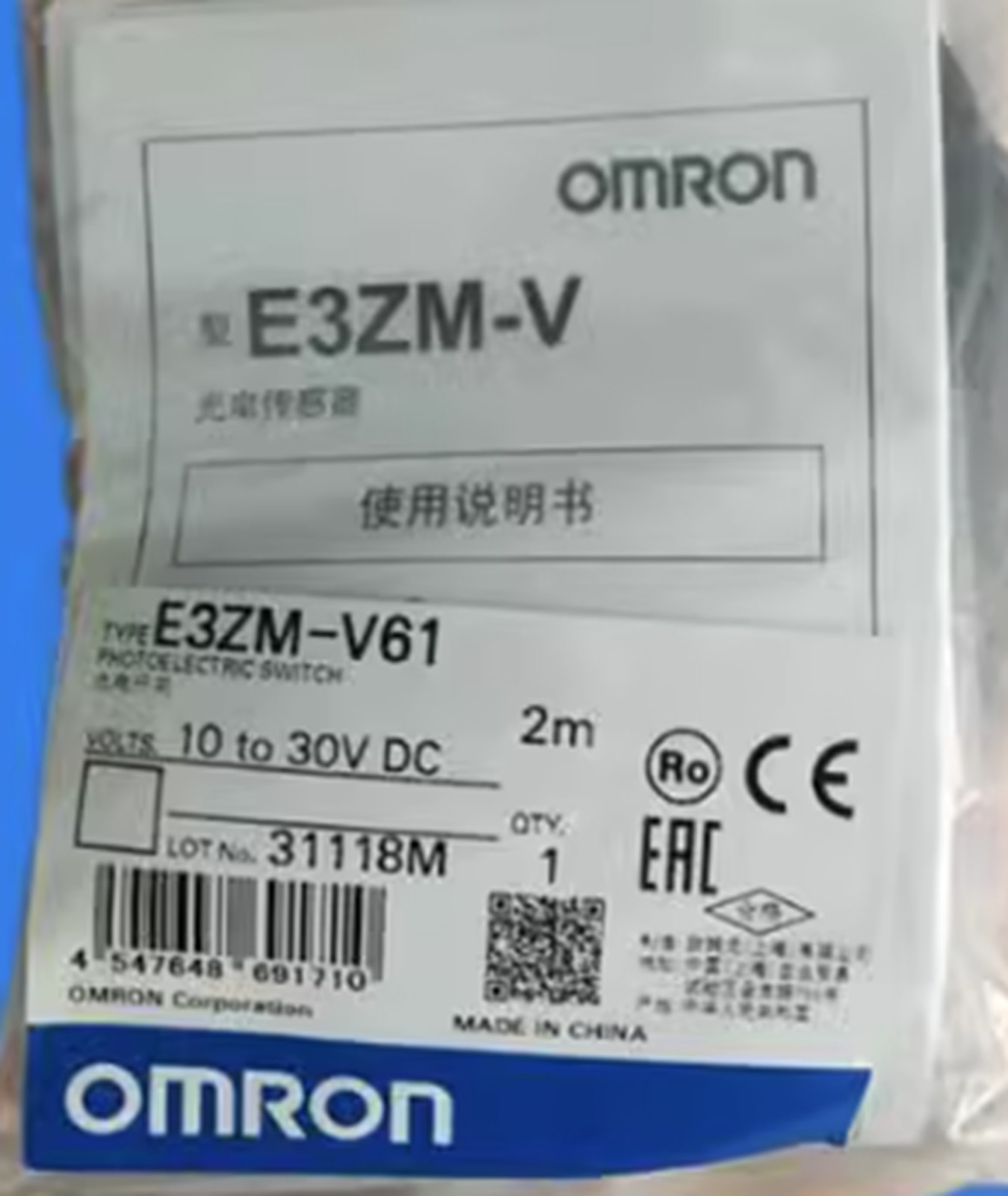 NEW OMRON E3ZM-V61 E3ZMV61