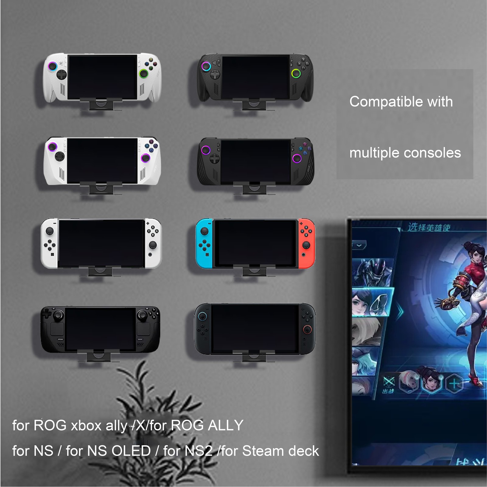 For ROG Ally/ ROG XBOX Ally Console Grip Universal Wall Bracket Desktop Stand