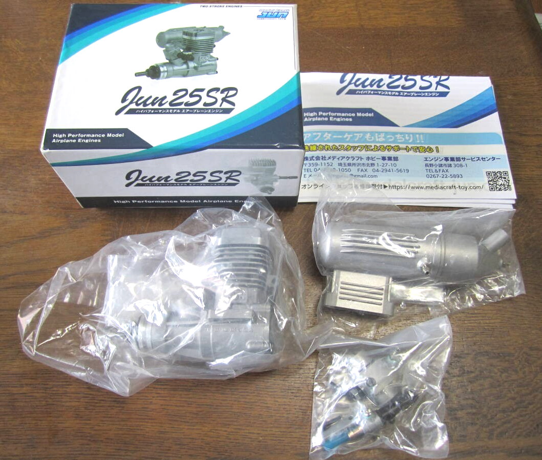 Model Craft JUN 25SR ABC 4.07cc 2-Stroke Glow Engine with Muffler for Airplanes