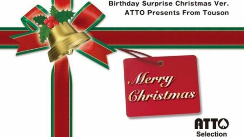 Birthday Surprise Christmas Version By Masuda Magic - Trick
