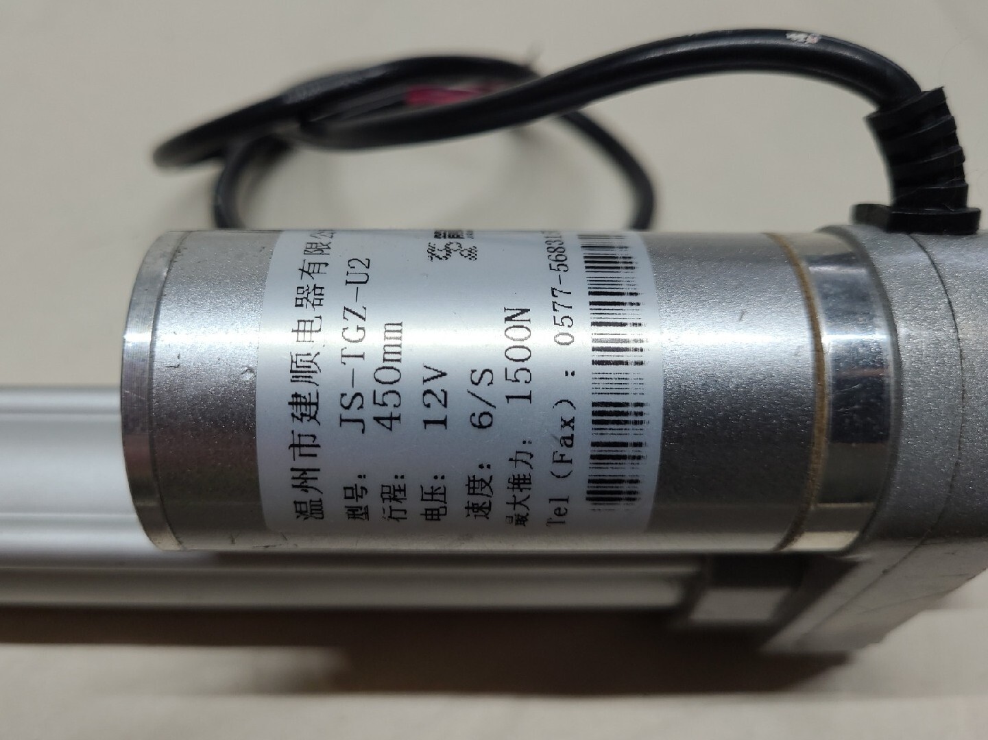 Jianshun 12 Volt Linear Actuator