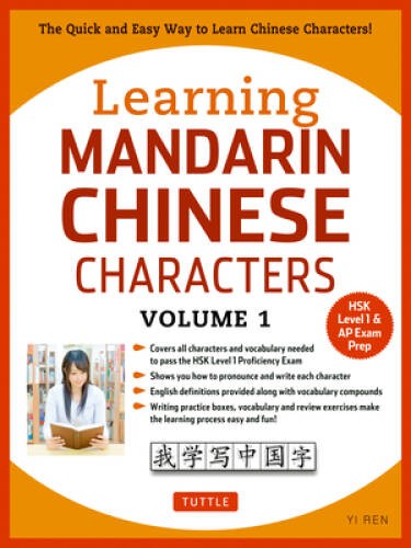 Learning Mandarin Chinese Characters Volume 1: The Quick and Easy Way to  - GOOD