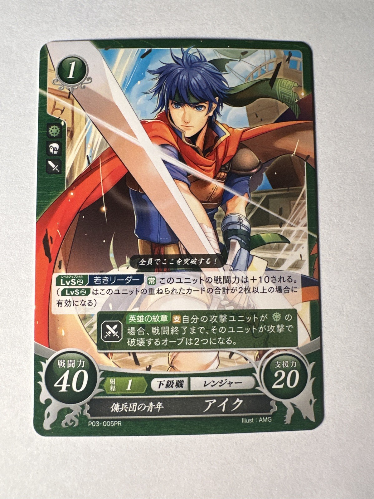 Fire Emblem 0 Cipher P03-005PR Path of Radiance Trading Card Game TCG Promo Ike