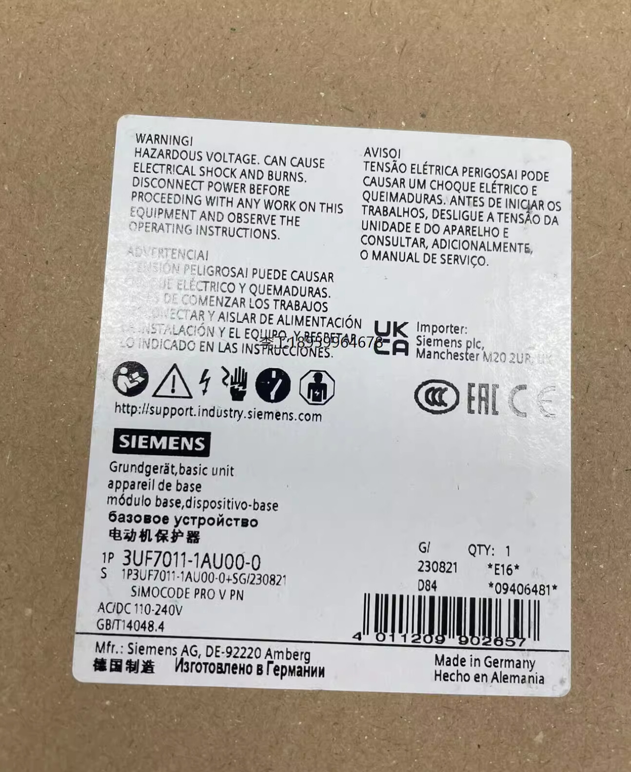 SIEMENS Motor Protection Control Module 3UF7011-1AU00-0