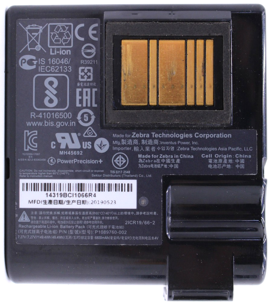 Zebra P1089760-002 Mobile Printer Battery Pack - Tested