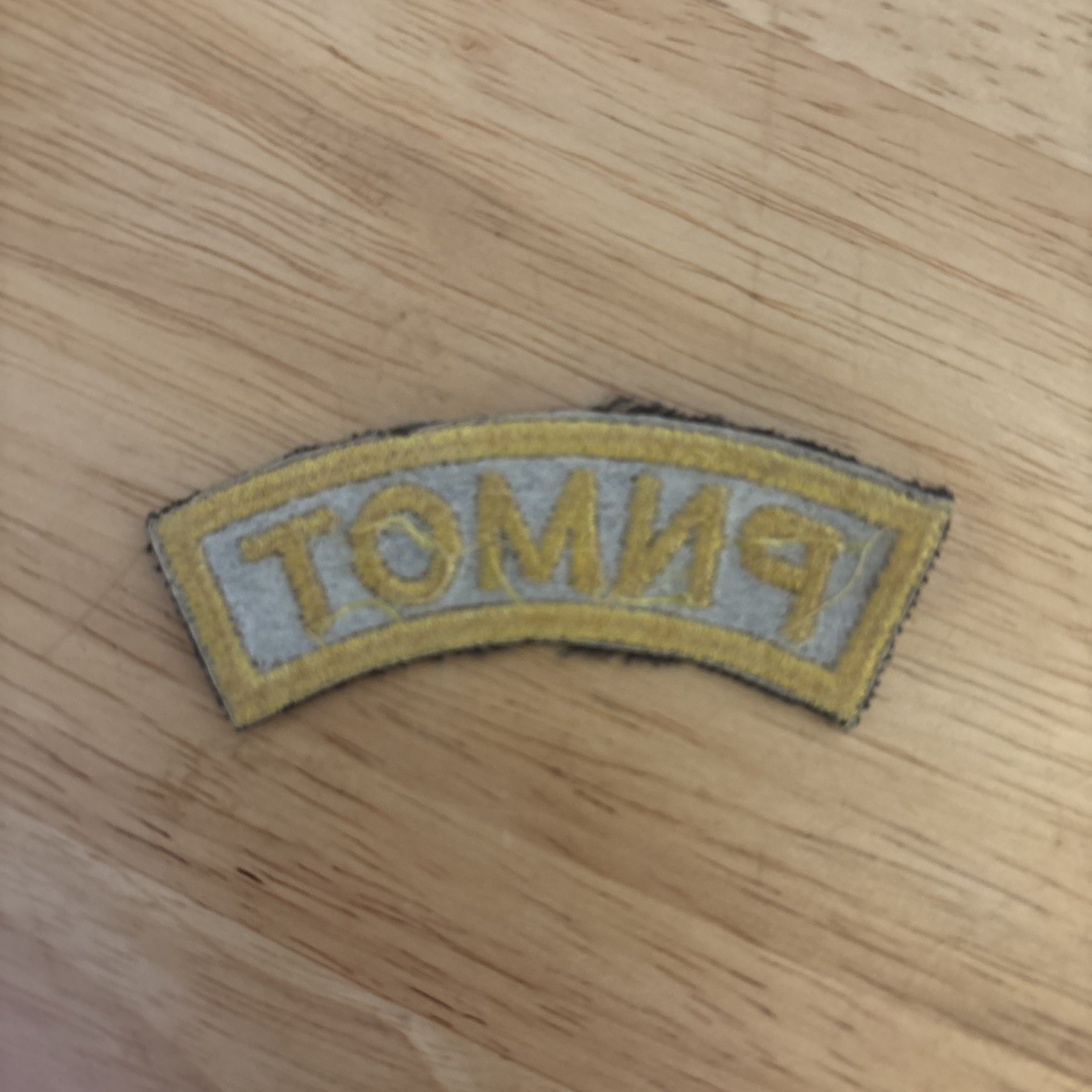 PNMOT Military Tab Patch