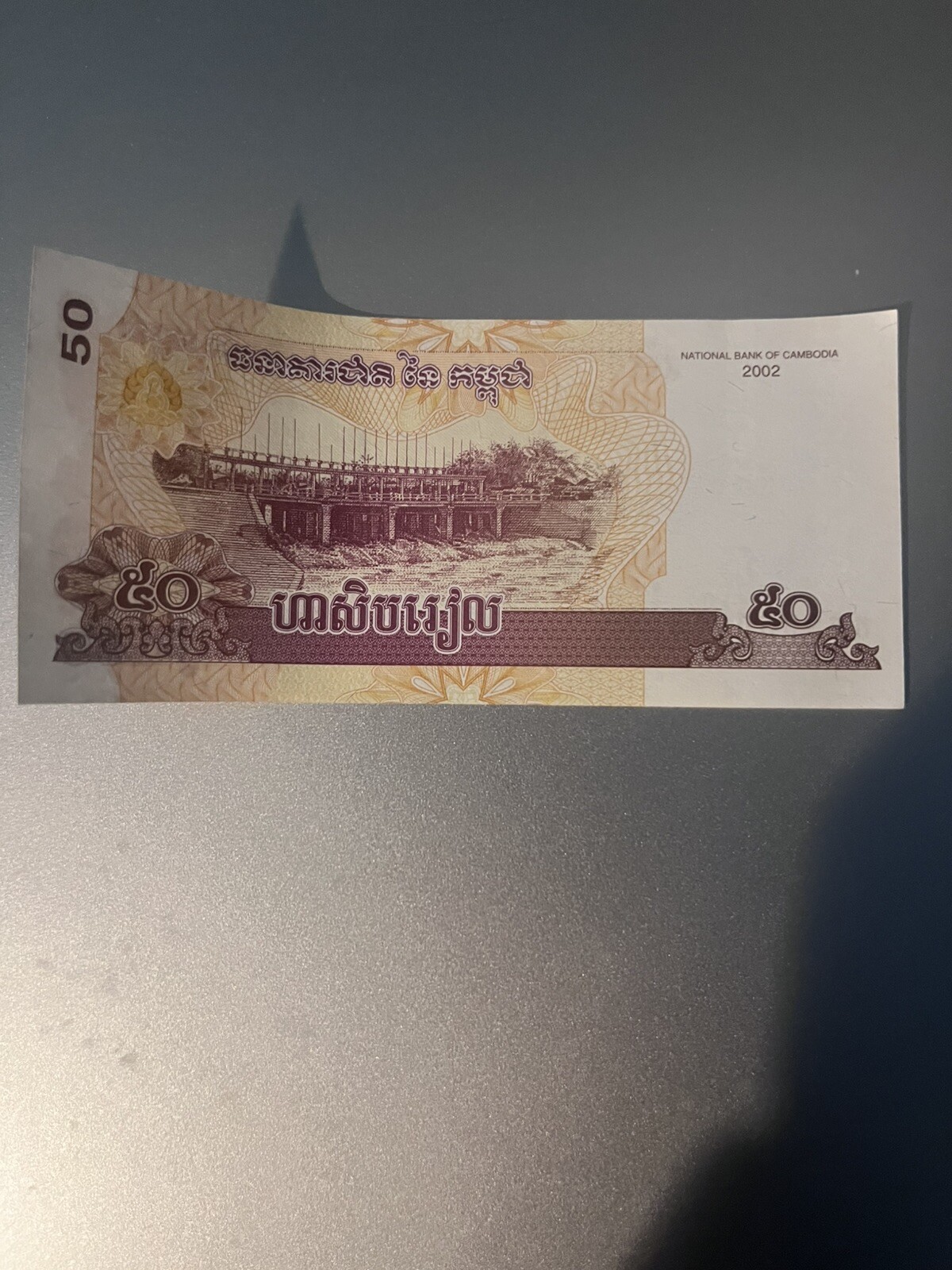 Cambodia 2002 50 Riels GEM UNC Banknote Cambodian Currency Sculpture Temple